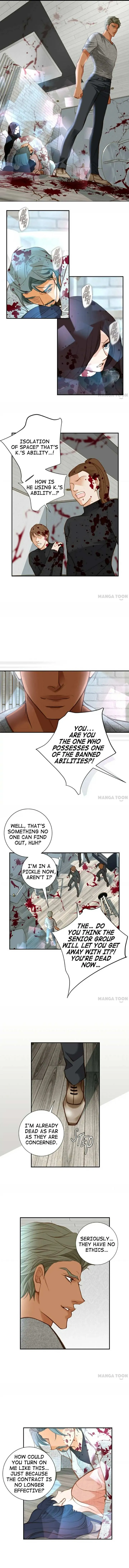 Collide Chapter 111 page 5 - 