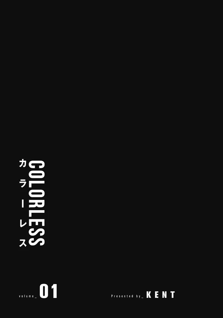 COLOR/LESS Chapter 0 page 2 - 