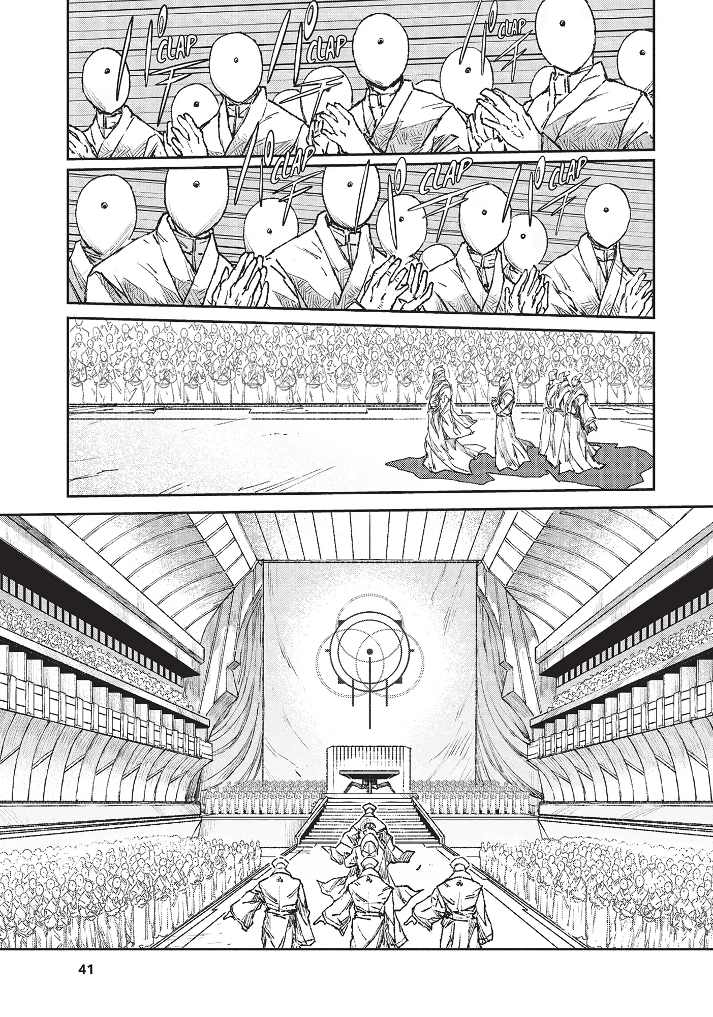 COLOR/LESS Chapter 57 page 5 - 