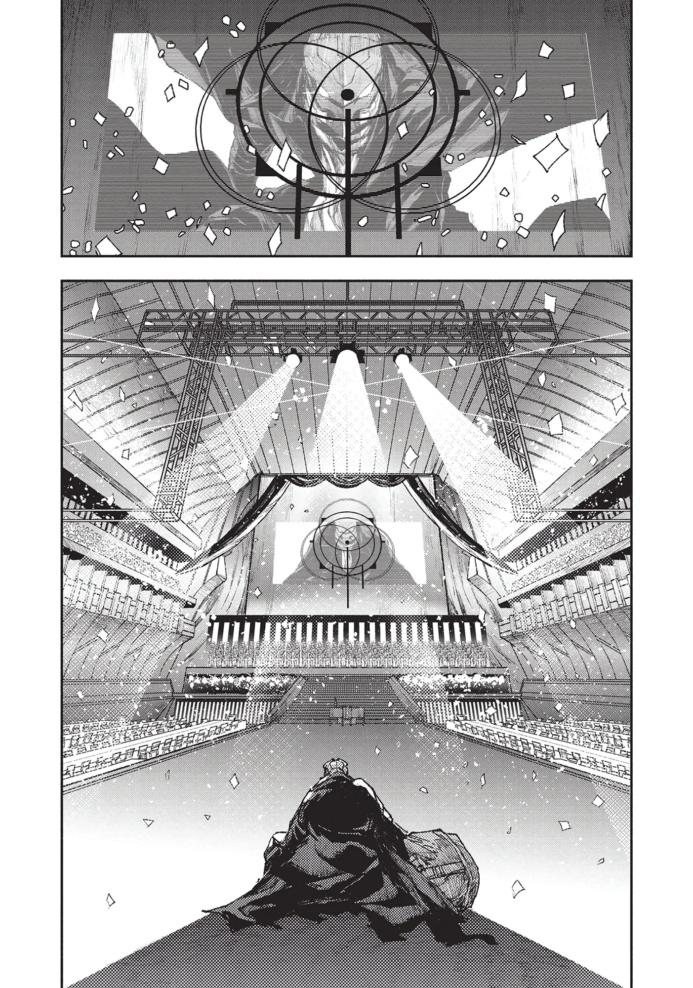 COLOR/LESS Chapter 61 page 4 - 