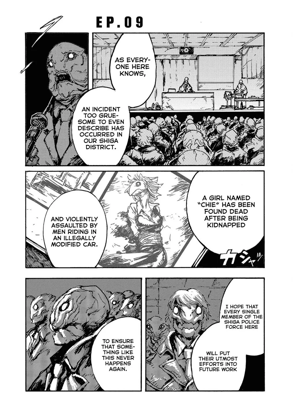 COLOR/LESS Chapter 9 page 2 - 