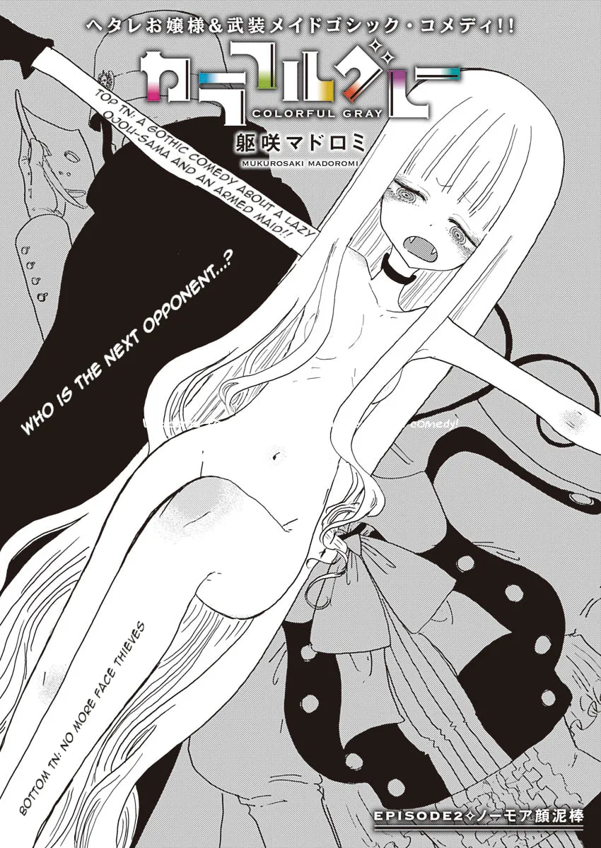Colorful Gray Chapter 2 page 1 - 