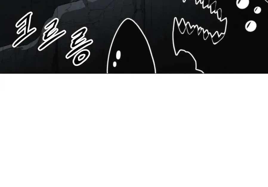 Colorist Chapter 2.3 page 62 - 