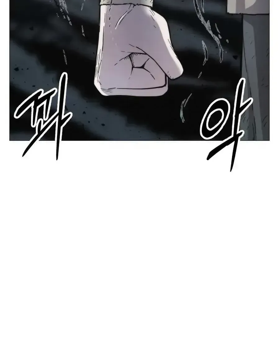 Colorist Chapter 2.3 page 97 - 