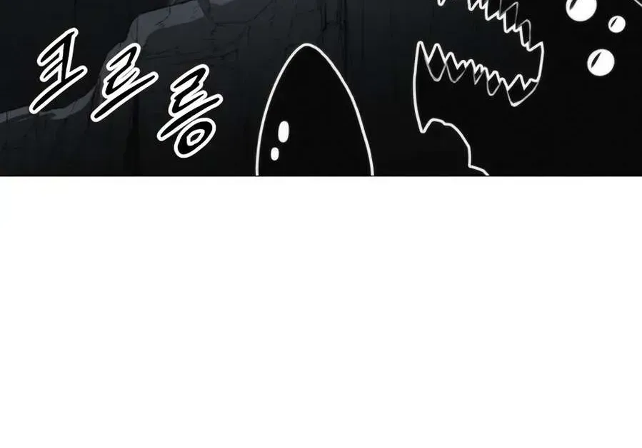 Colorist Chapter 2.4 page 62 - 