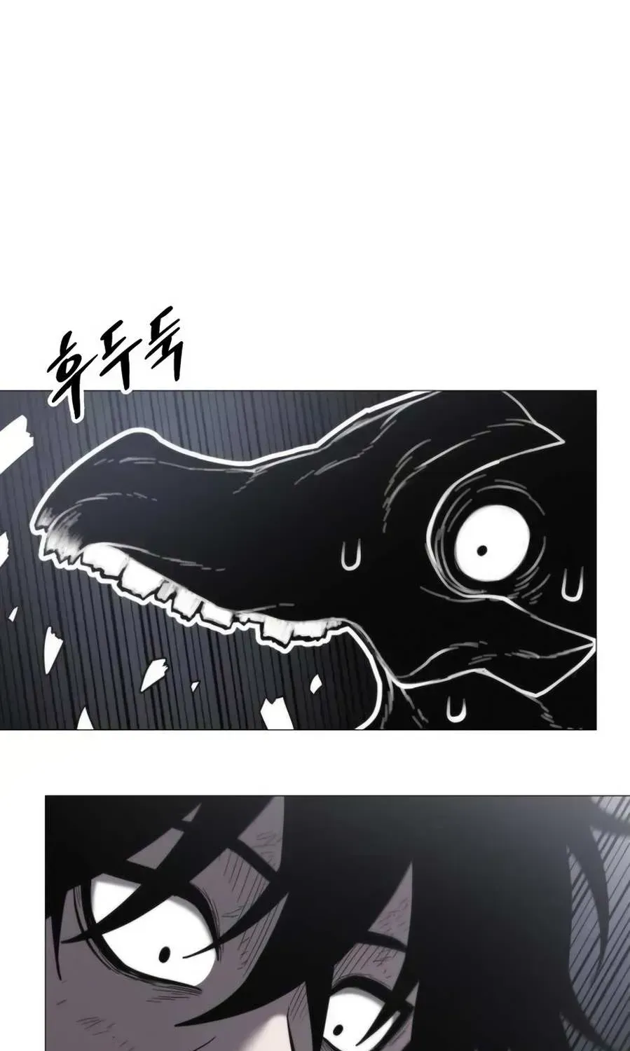 Colorist Chapter 2.4 page 76 - 