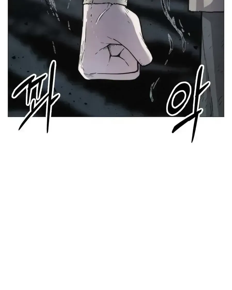 Colorist Chapter 2.4 page 97 - 
