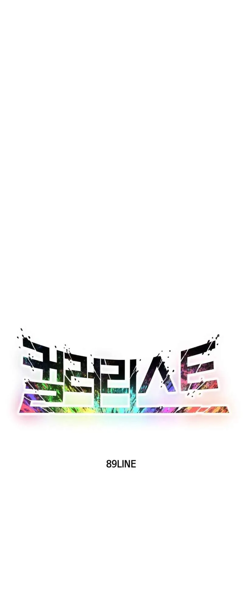 Colorist Chapter 50 page 19 - 