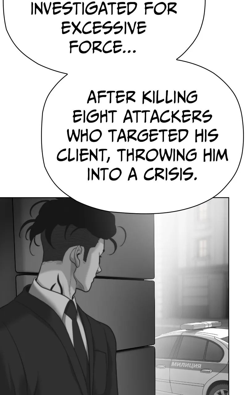 Combat Ward Chapter 29 page 16 - 