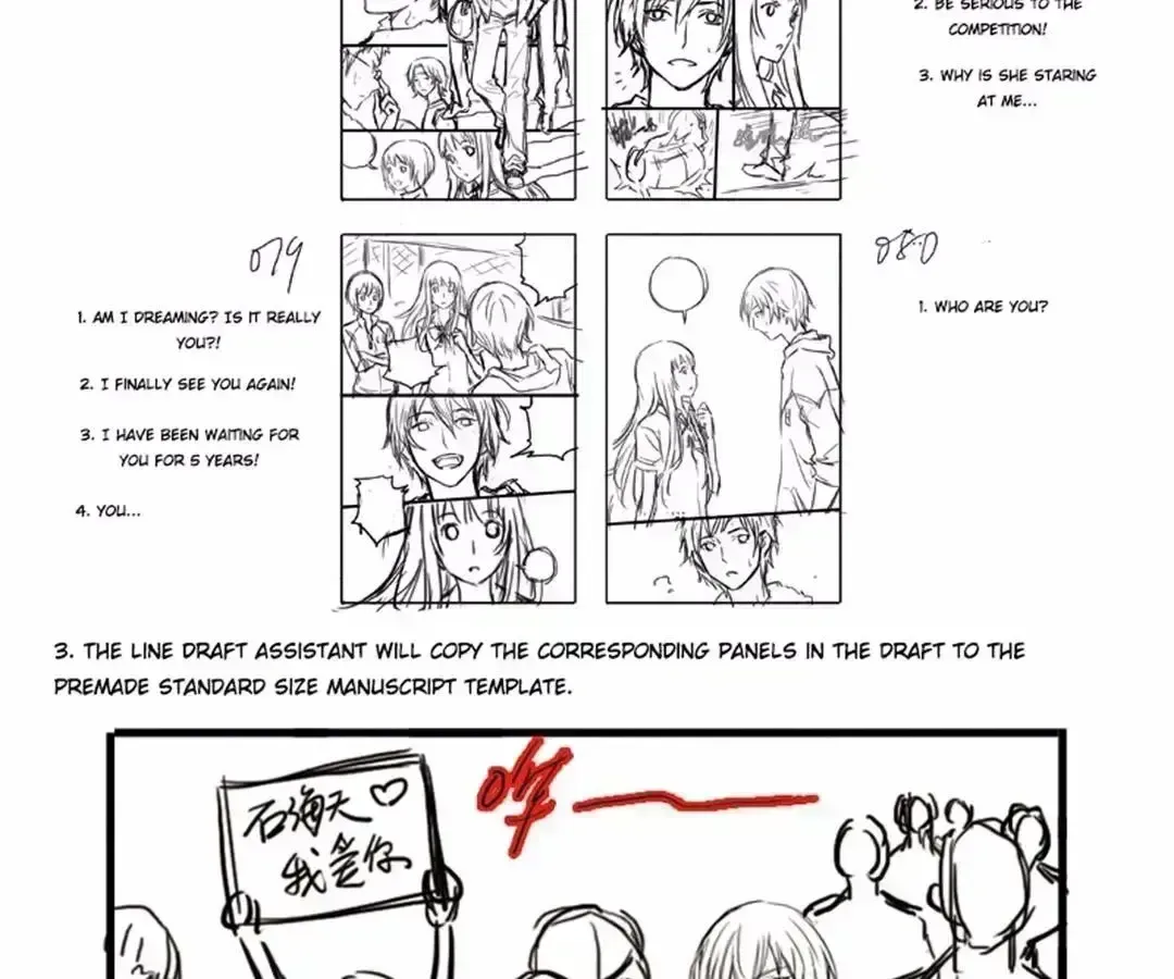 Comic Buzz Chapter 11.3 page 5 - 