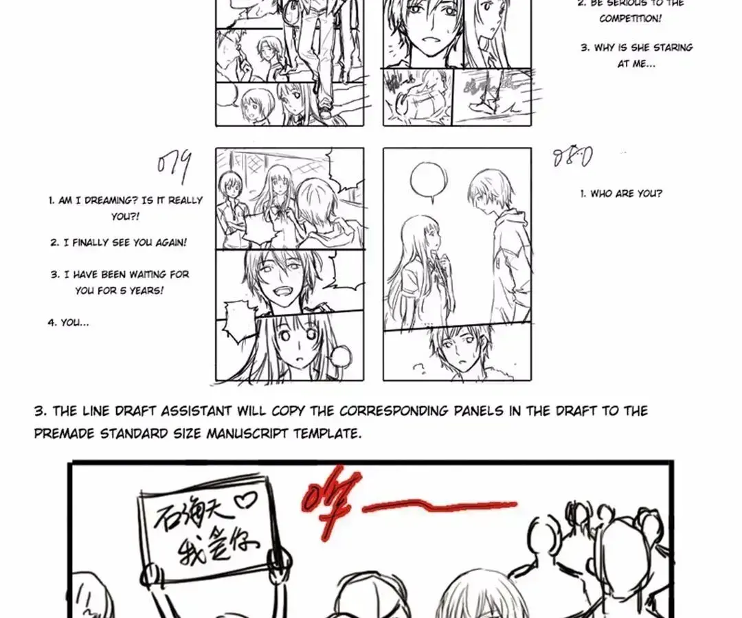 Comic Buzz Chapter 7.5 page 5 - 