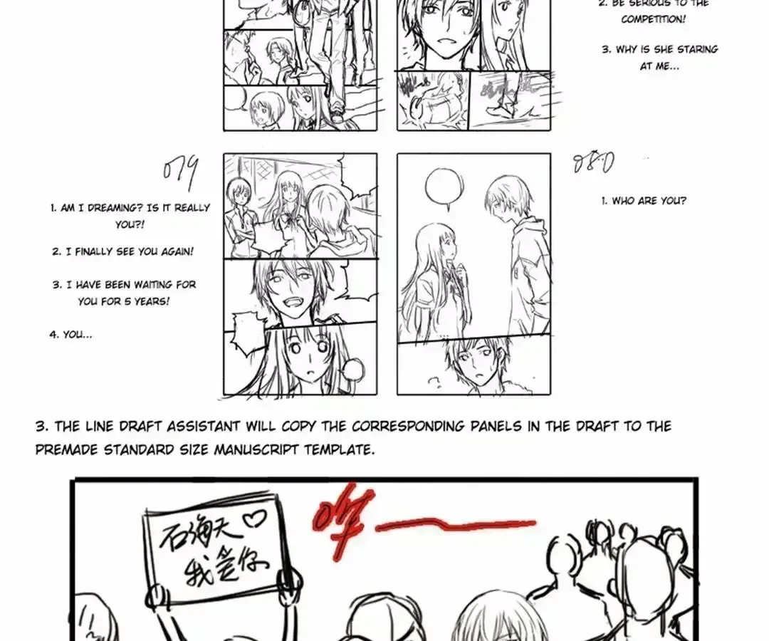 Comic Buzz Chapter 9.4 page 5 - 