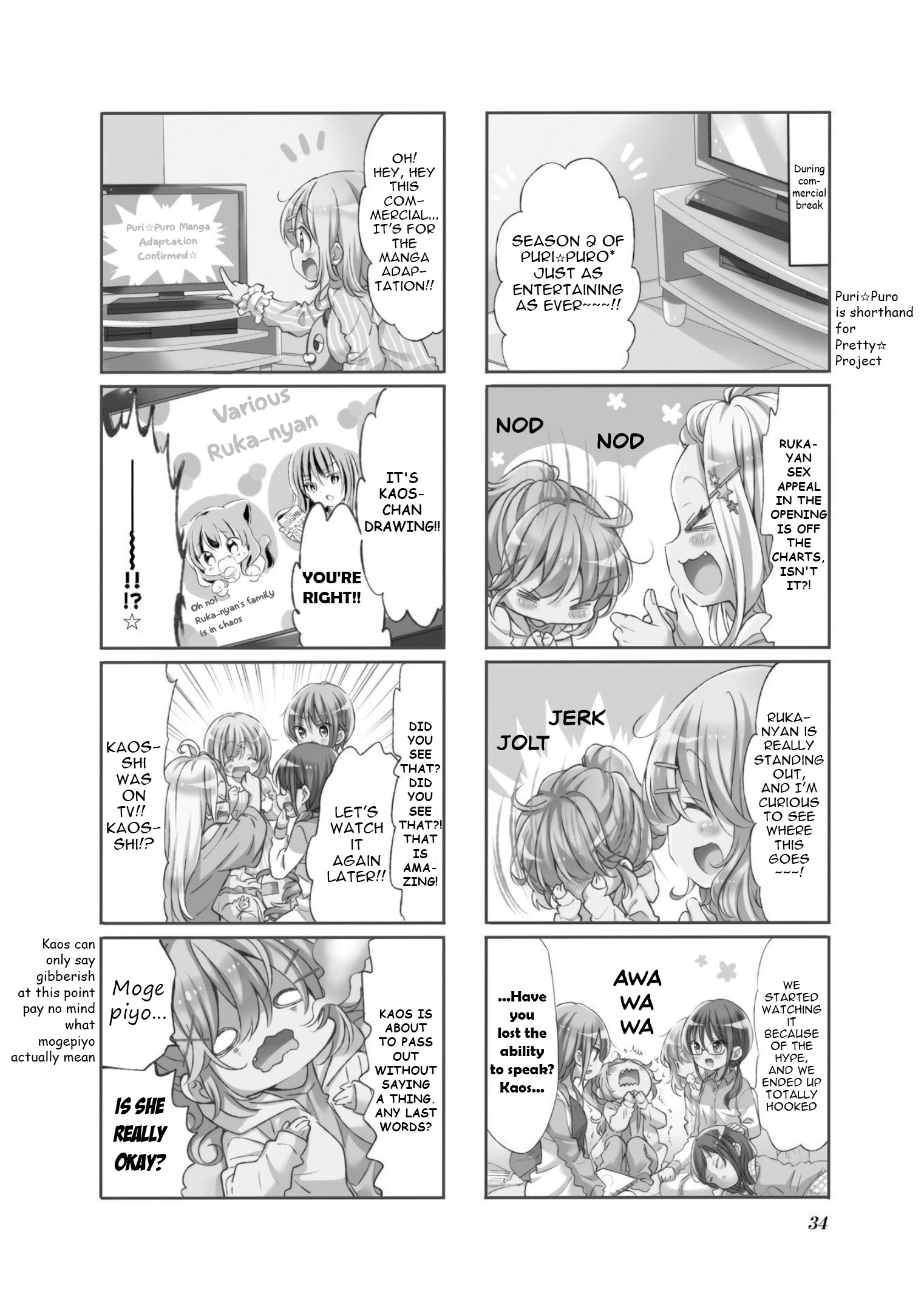 Comic Girls Chapter 68 page 2 - 