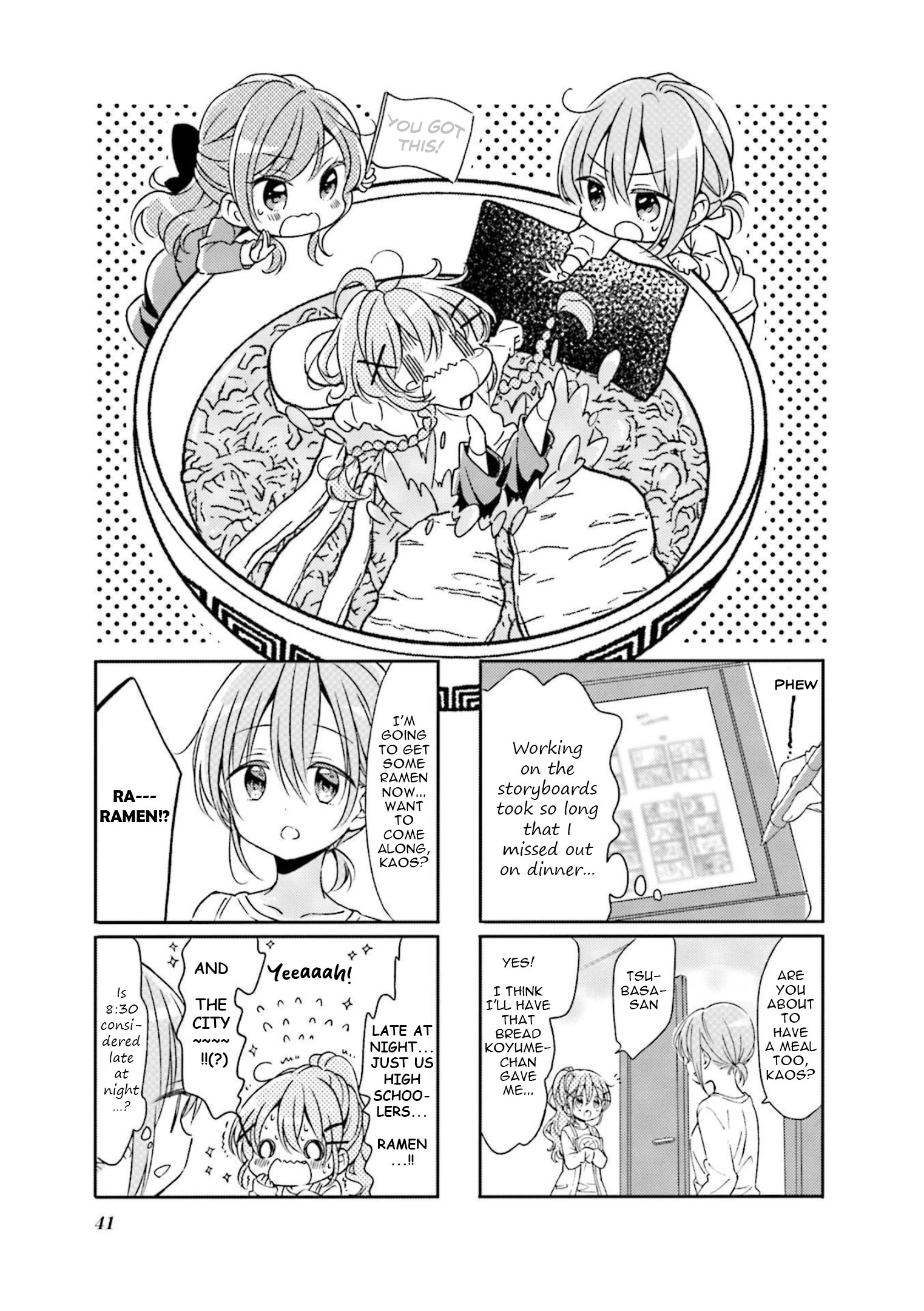 Comic Girls Chapter 69 page 1 - 