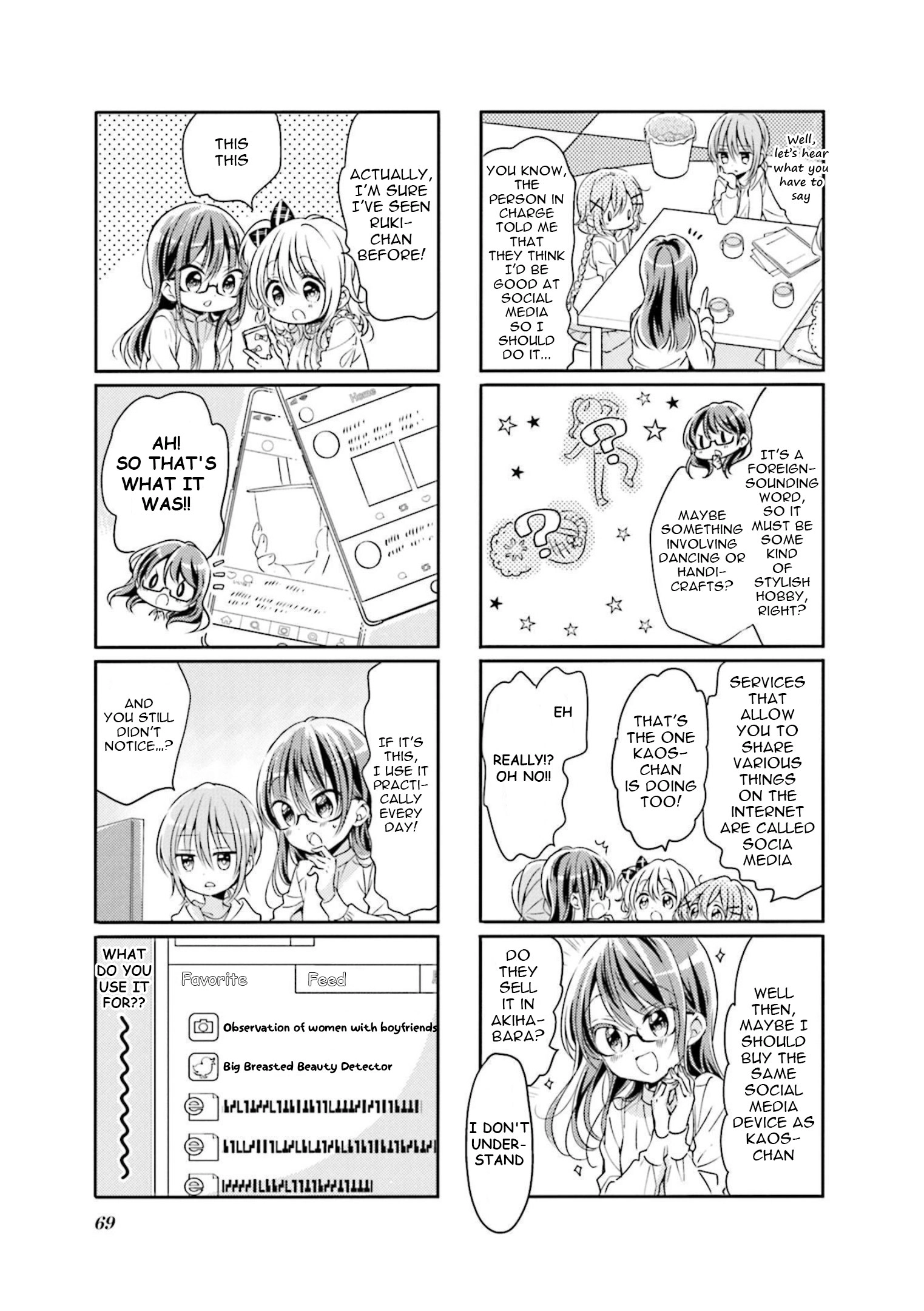 Comic Girls Chapter 72 page 3 - 