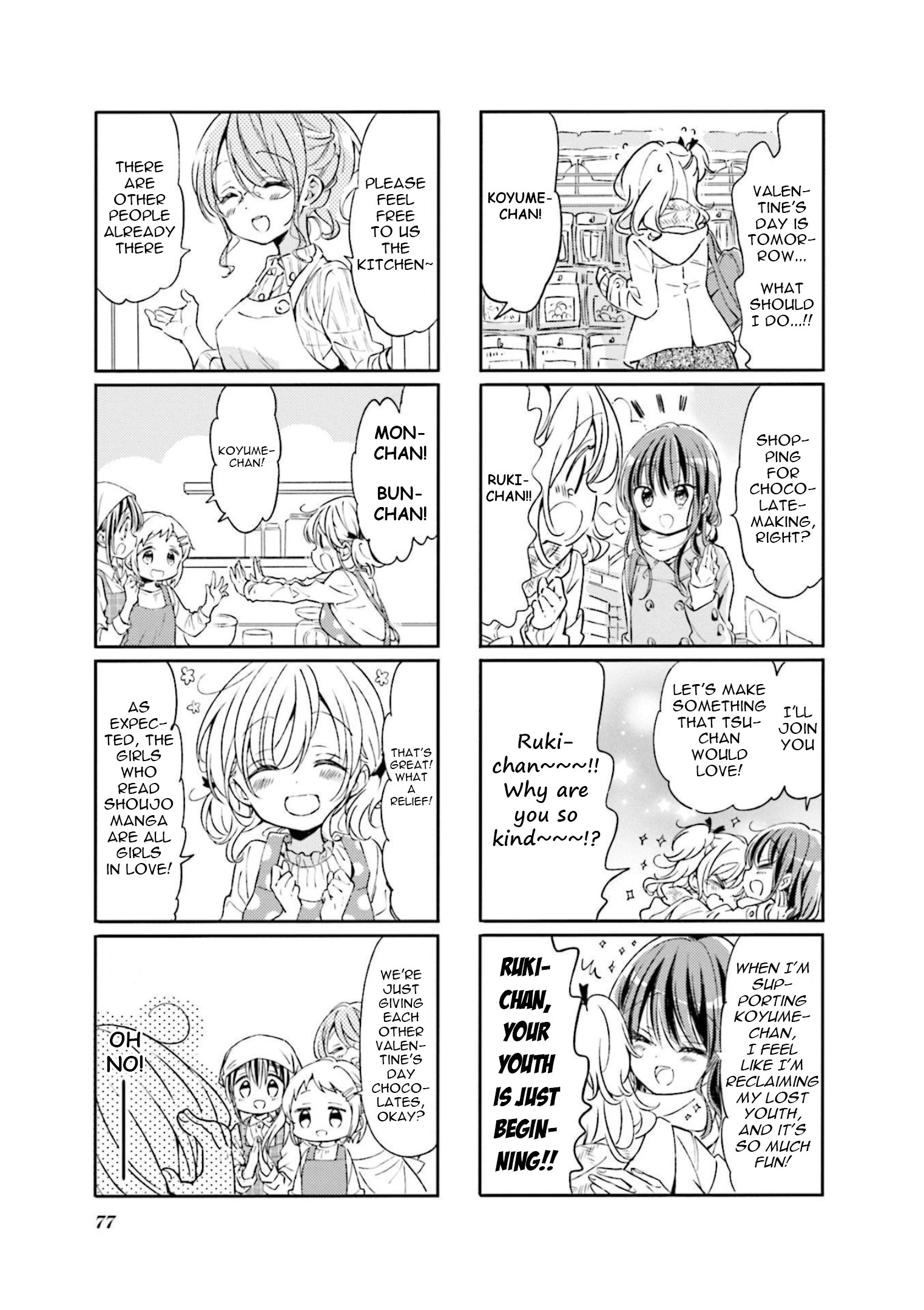Comic Girls Chapter 73 page 3 - 