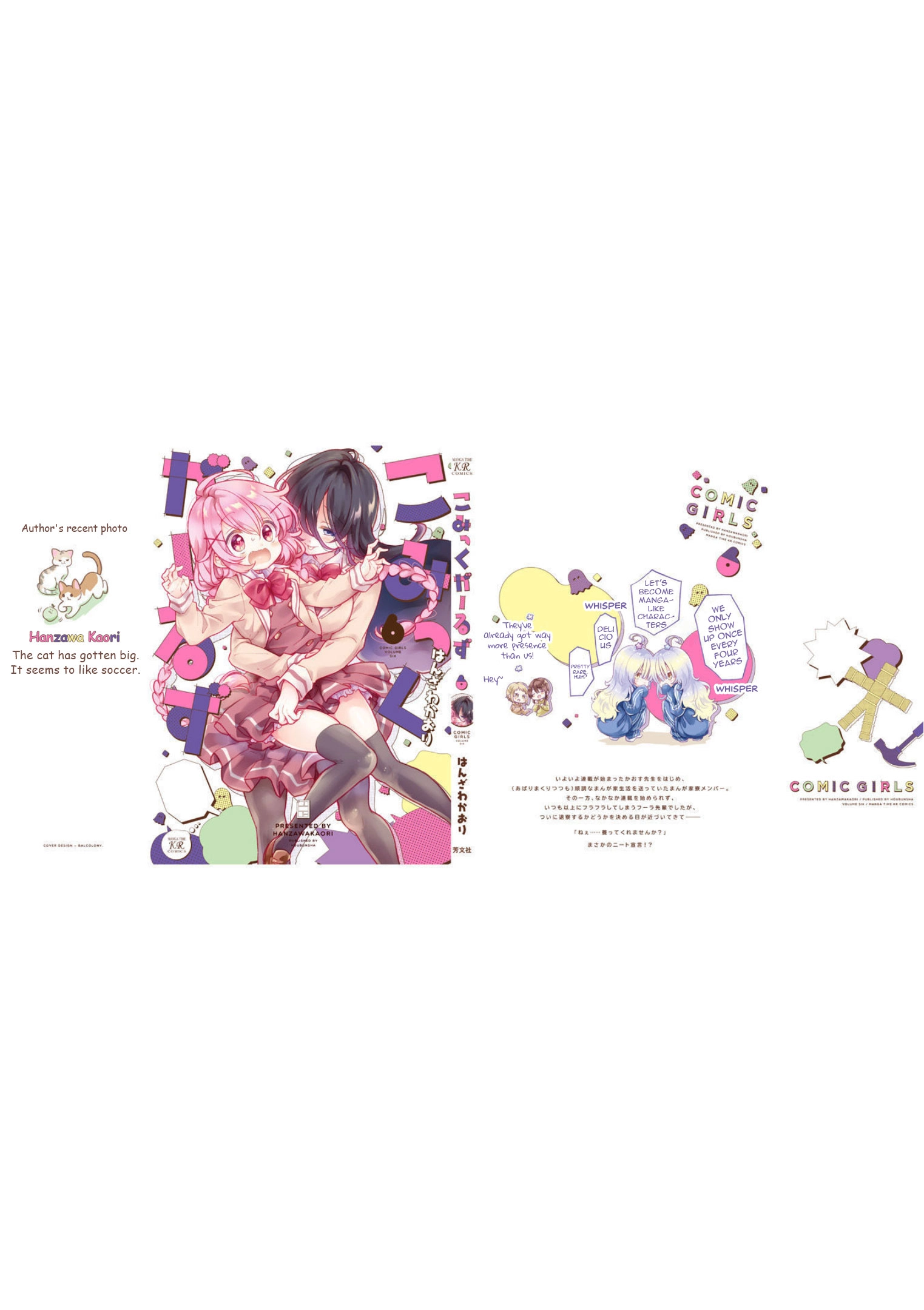 Comic Girls Chapter 77 page 9 - 
