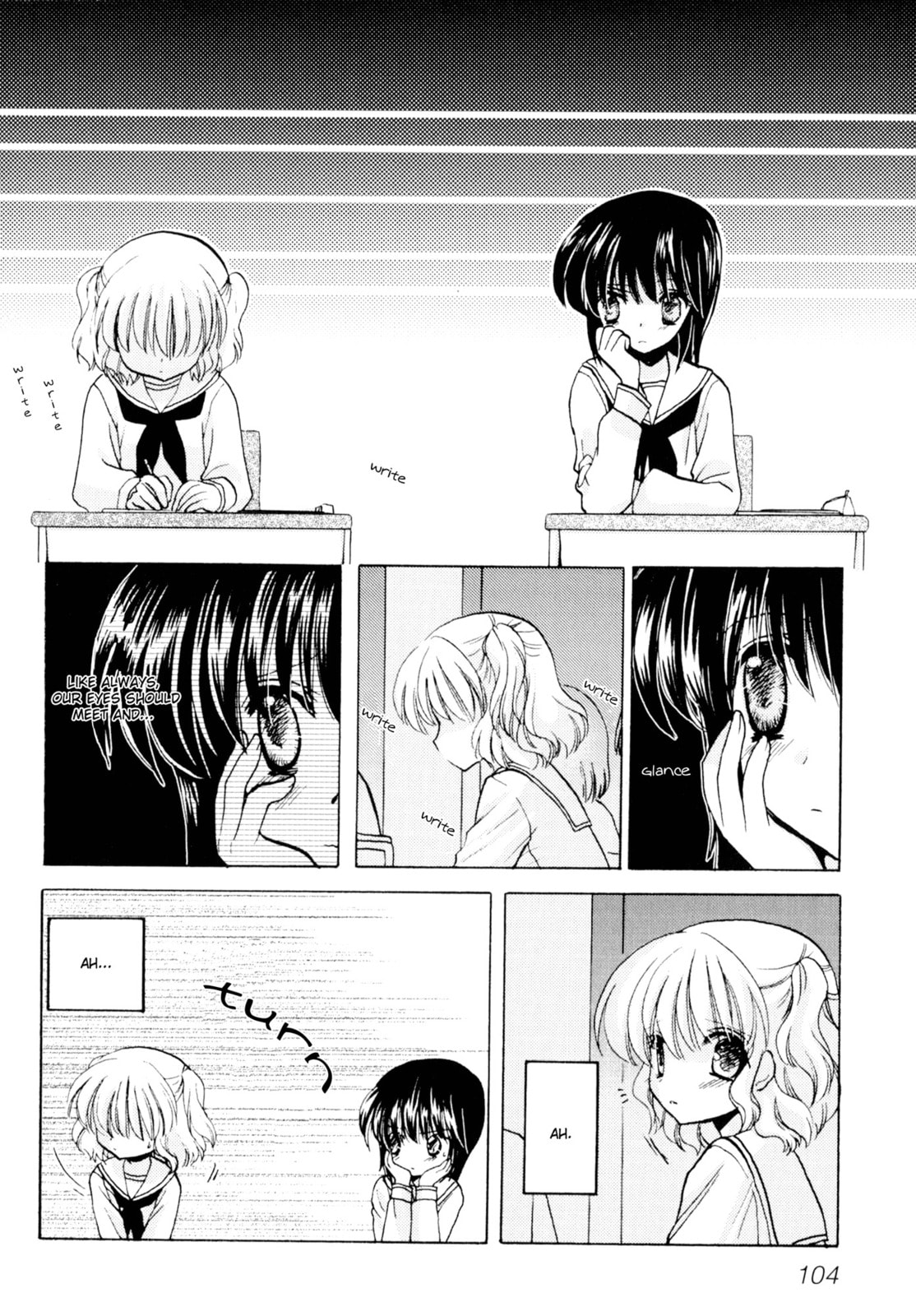 Comic Lily Chapter 1 page 7 - 