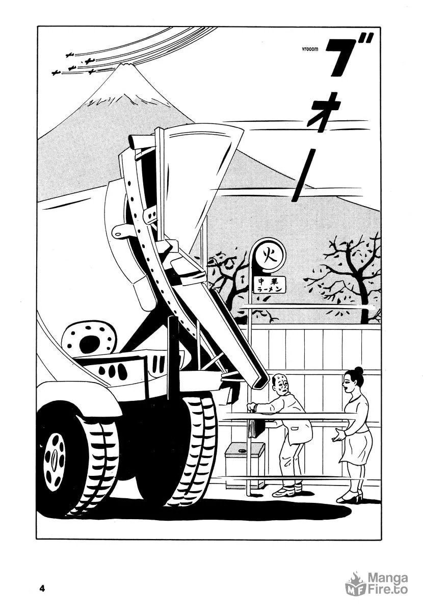 Comics Underground Japan Chapter 1 page 20 - 