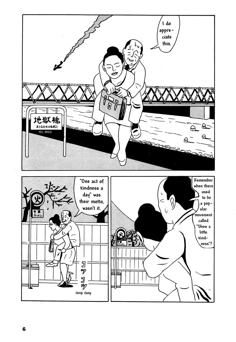 Comics Underground Japan Chapter 1 page 22 - 