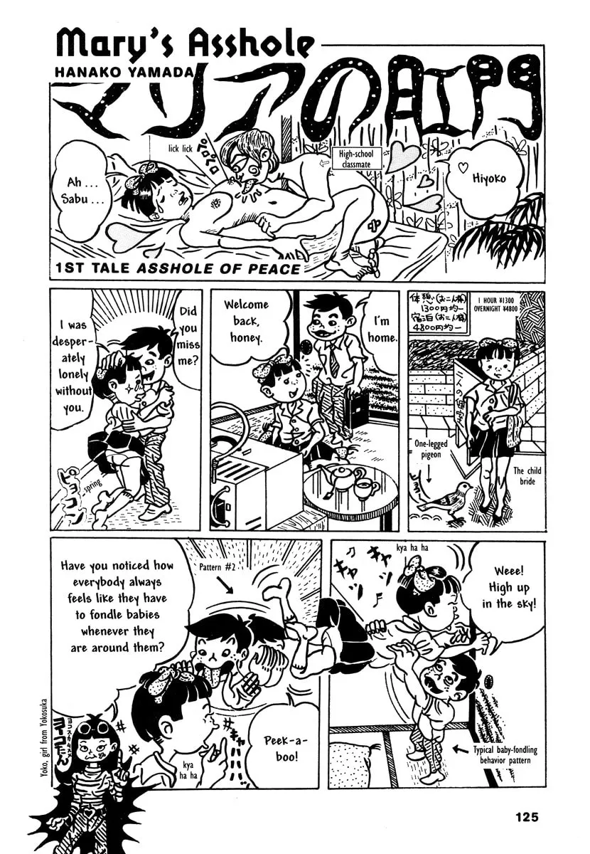 Comics Underground Japan Chapter 10 page 1 - 