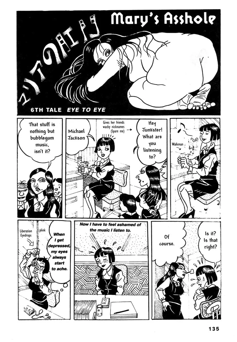 Comics Underground Japan Chapter 10 page 11 - 