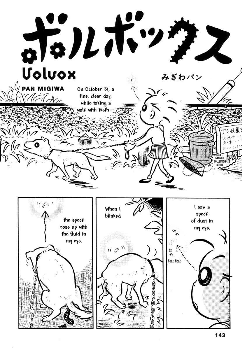 Comics Underground Japan Chapter 11 page 1 - 