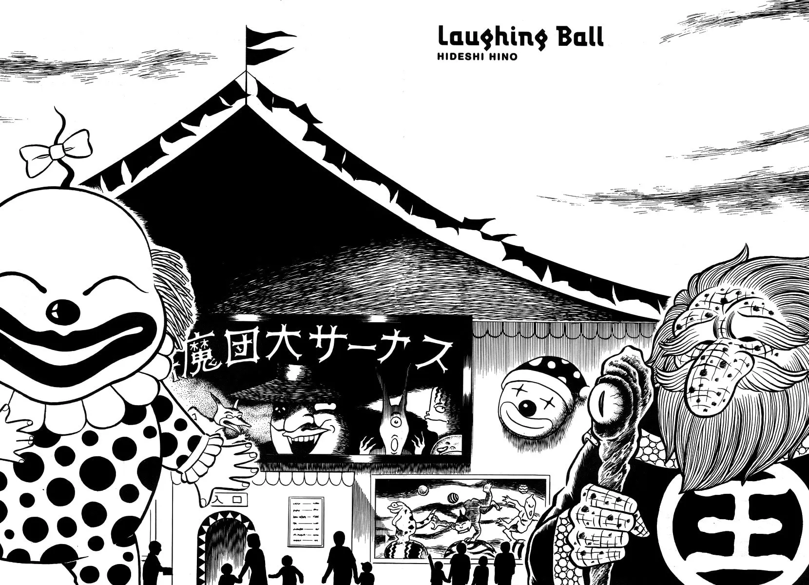 Comics Underground Japan Chapter 13 page 1 - 