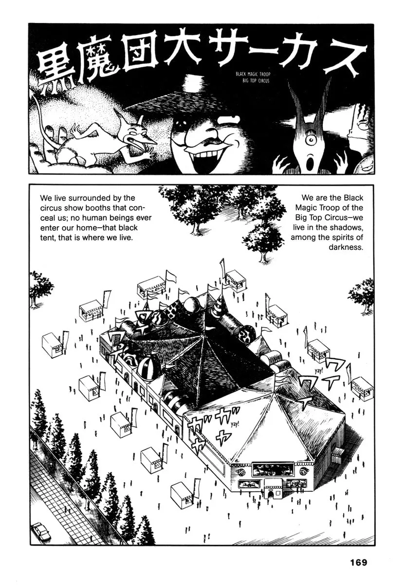 Comics Underground Japan Chapter 13 page 2 - 