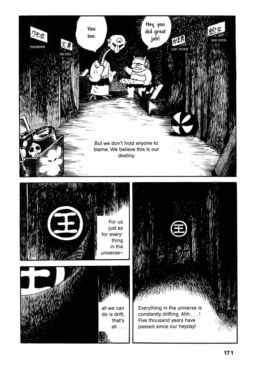 Comics Underground Japan Chapter 13 page 4 - 