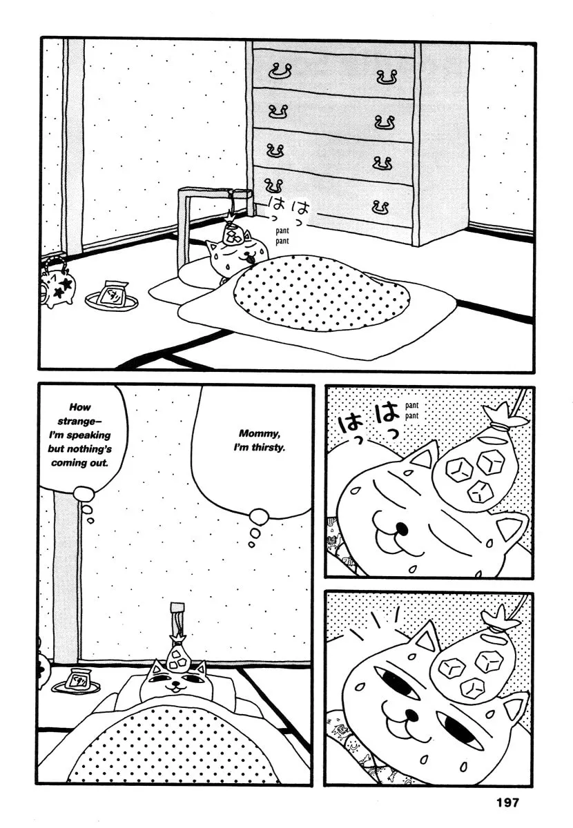 Comics Underground Japan Chapter 14 page 2 - 