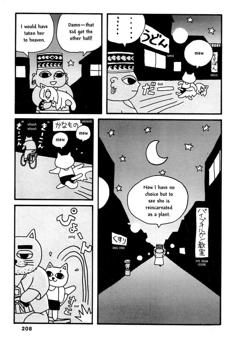 Comics Underground Japan Chapter 14 page 13 - 