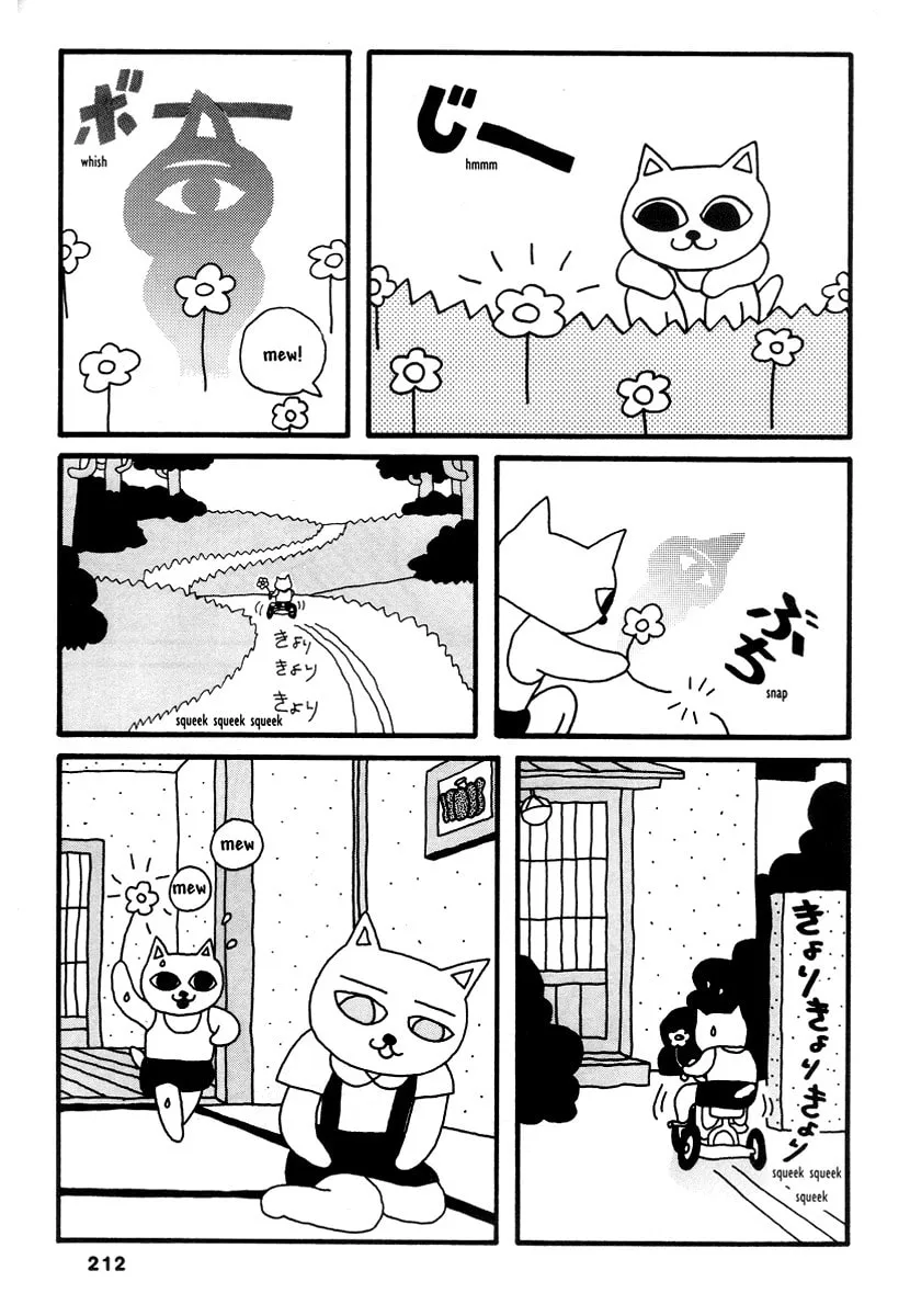 Comics Underground Japan Chapter 14 page 17 - 