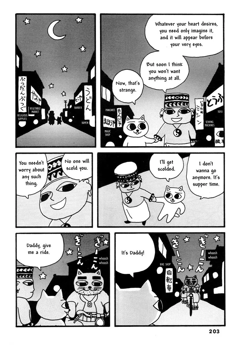 Comics Underground Japan Chapter 14 page 8 - 