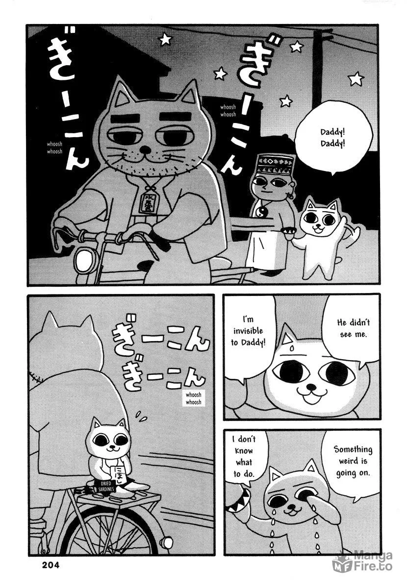 Comics Underground Japan Chapter 14 page 9 - 