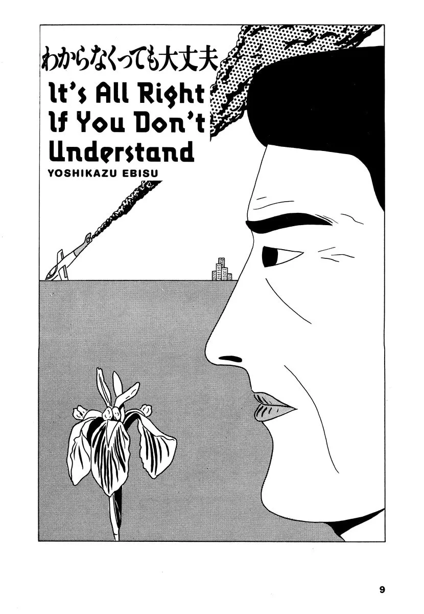 Comics Underground Japan Chapter 2 page 1 - 