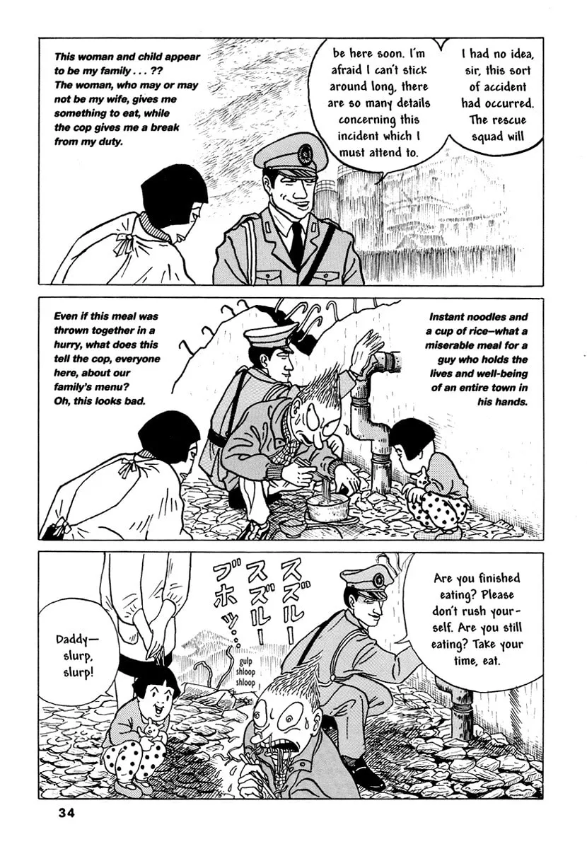 Comics Underground Japan Chapter 3 page 14 - 