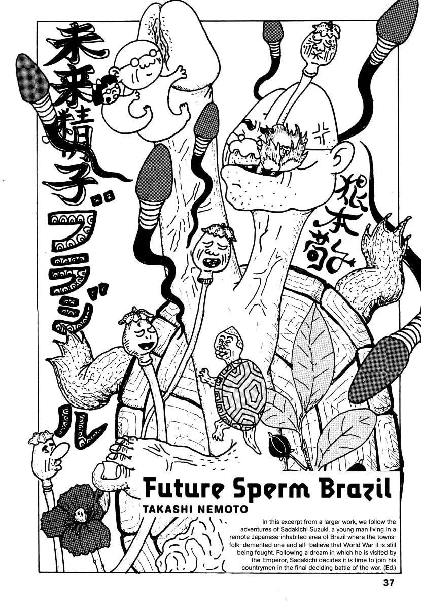 Comics Underground Japan Chapter 4 page 1 - 
