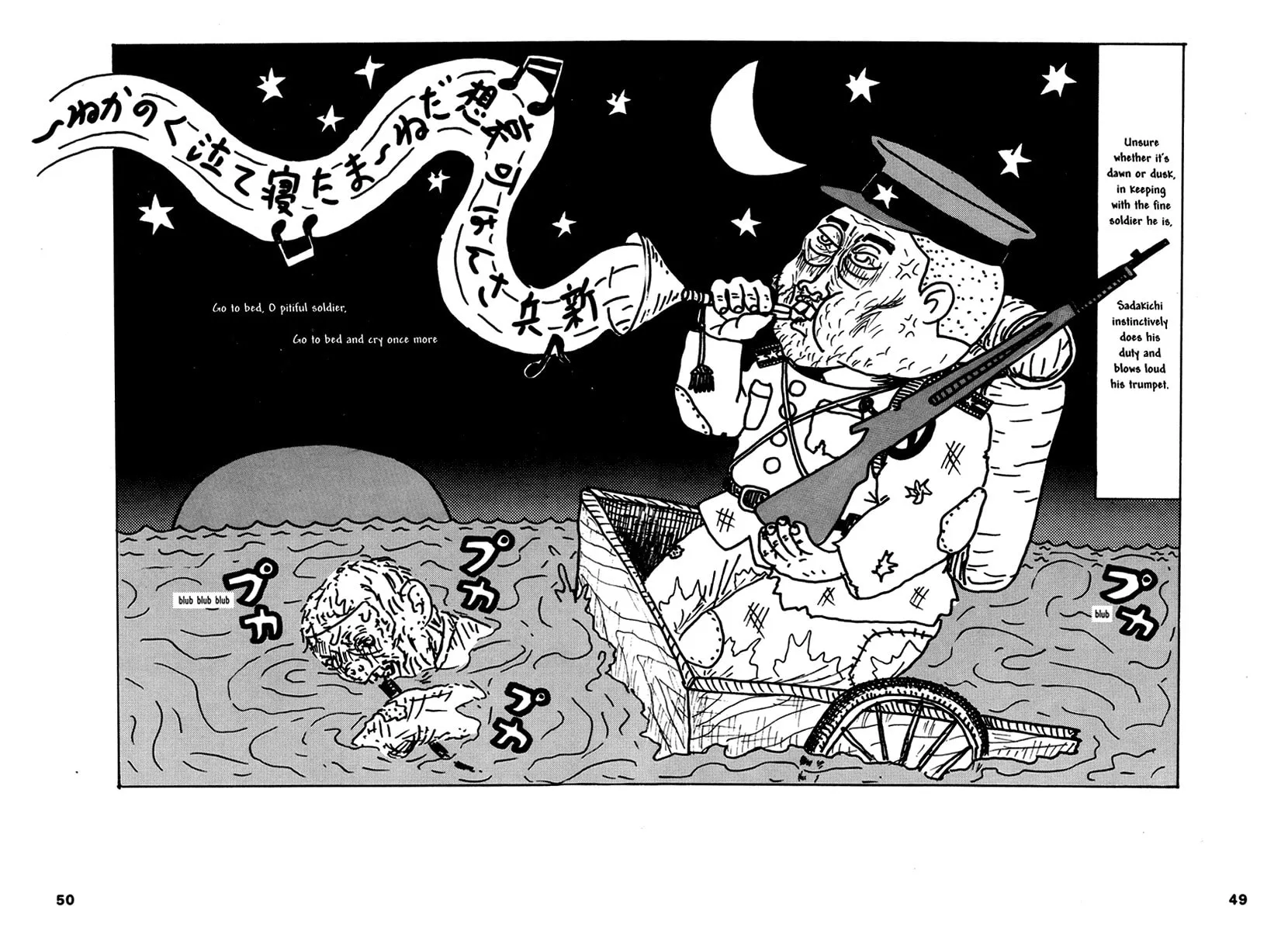 Comics Underground Japan Chapter 4 page 13 - 