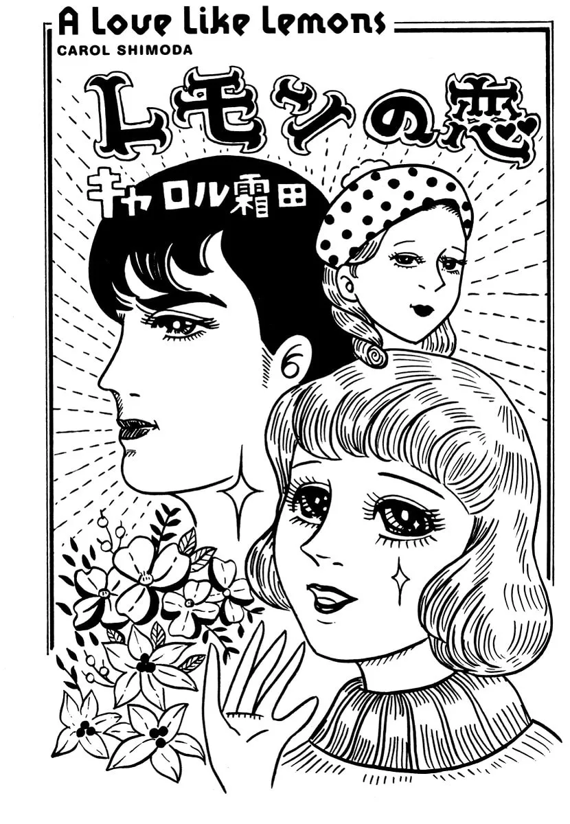 Comics Underground Japan Chapter 5 page 1 - 