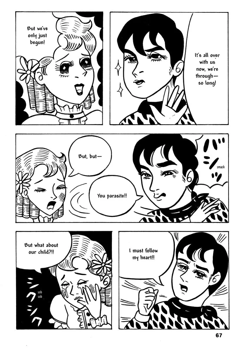 Comics Underground Japan Chapter 5 page 7 - 