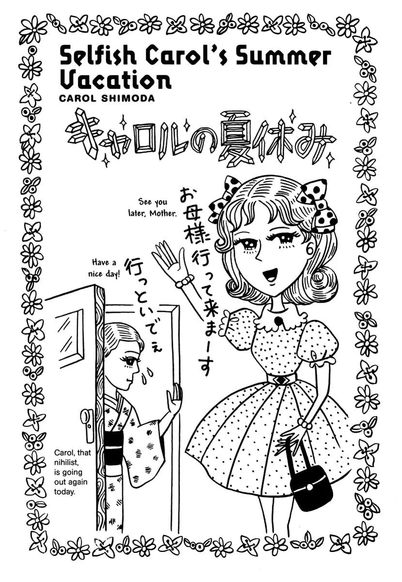Comics Underground Japan Chapter 6 page 1 - 