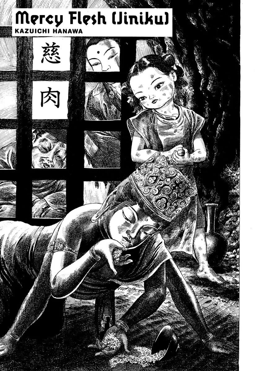 Comics Underground Japan Chapter 7 page 1 - 