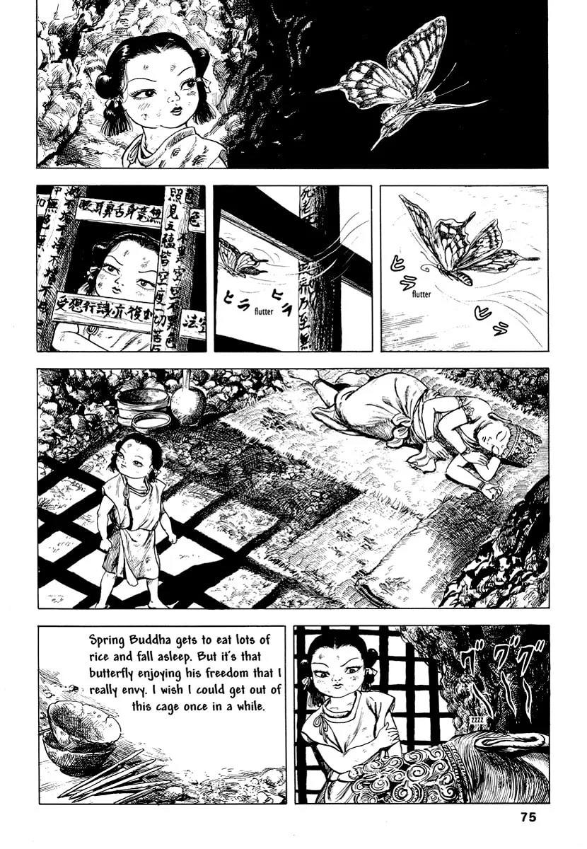 Comics Underground Japan Chapter 7 page 2 - 