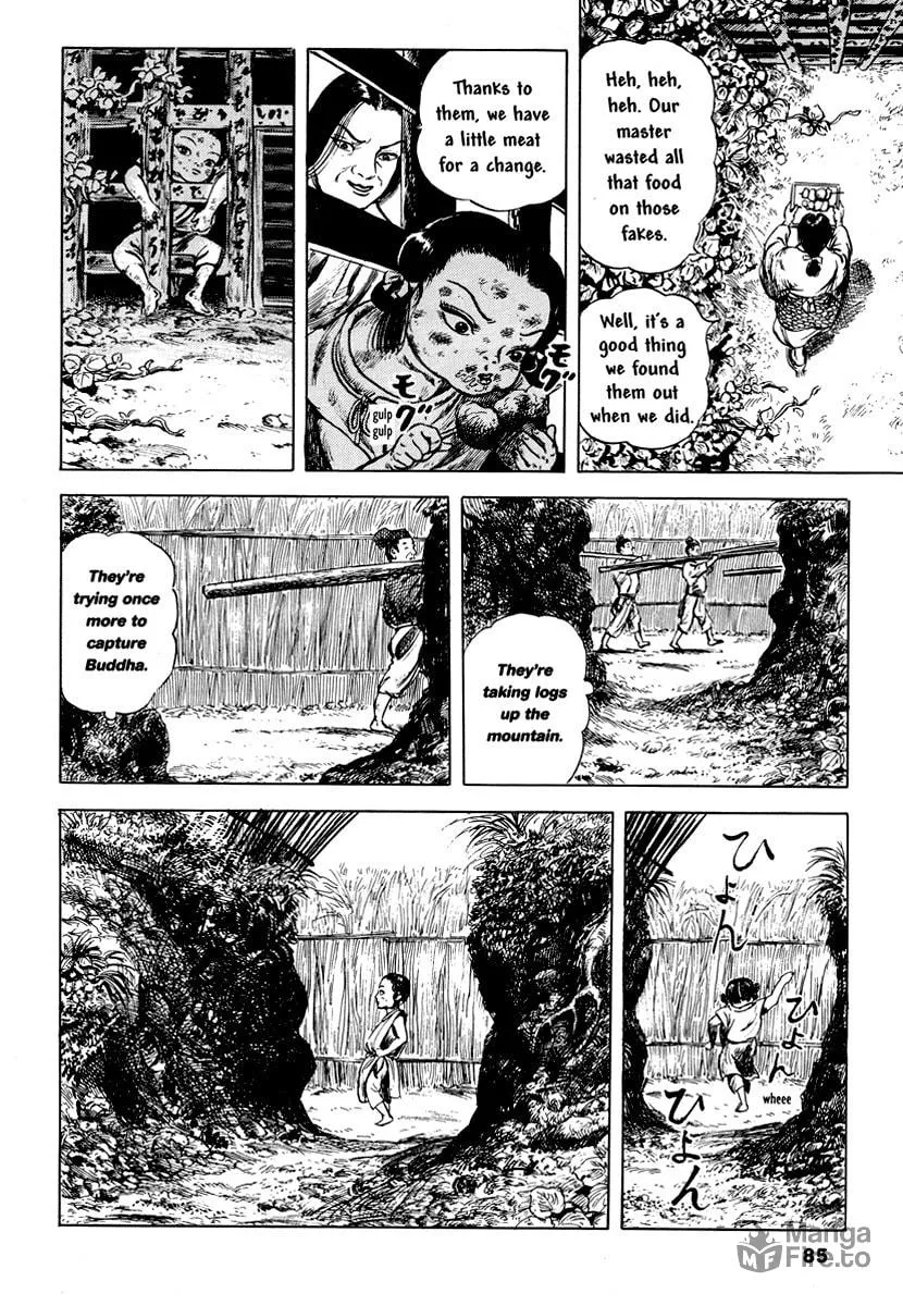 Comics Underground Japan Chapter 7 page 12 - 