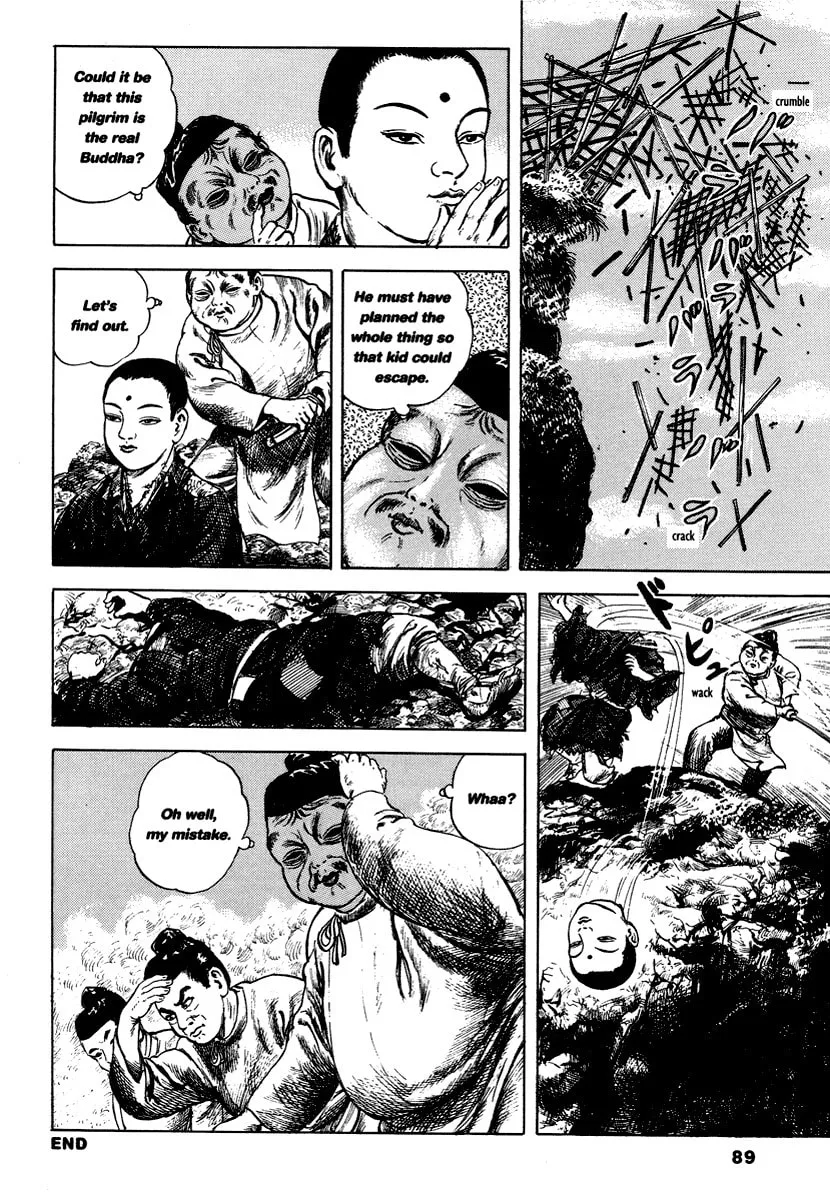 Comics Underground Japan Chapter 7 page 16 - 