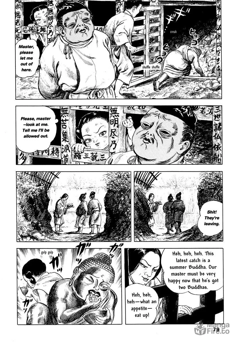 Comics Underground Japan Chapter 7 page 6 - 