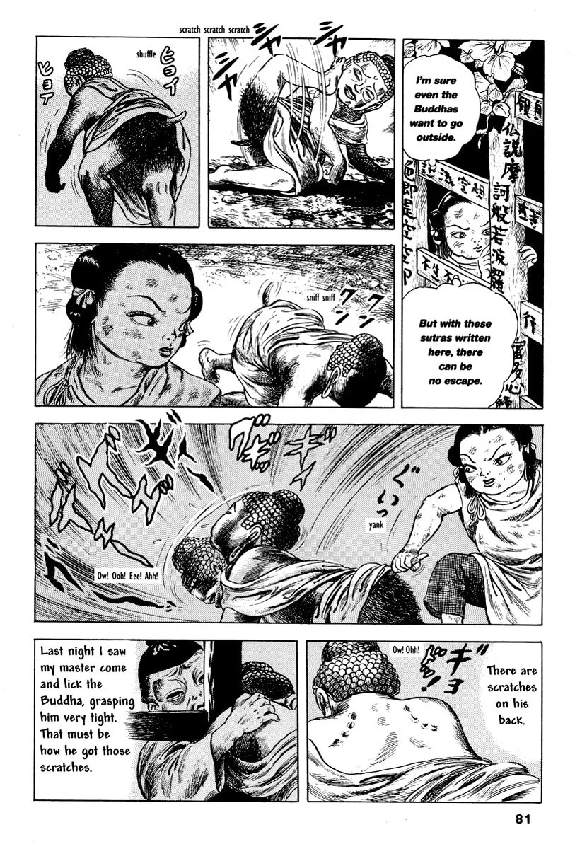 Comics Underground Japan Chapter 7 page 8 - 