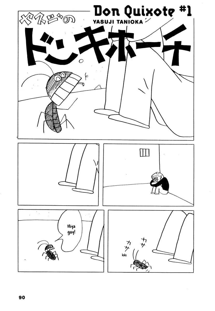 Comics Underground Japan Chapter 8 page 1 - 