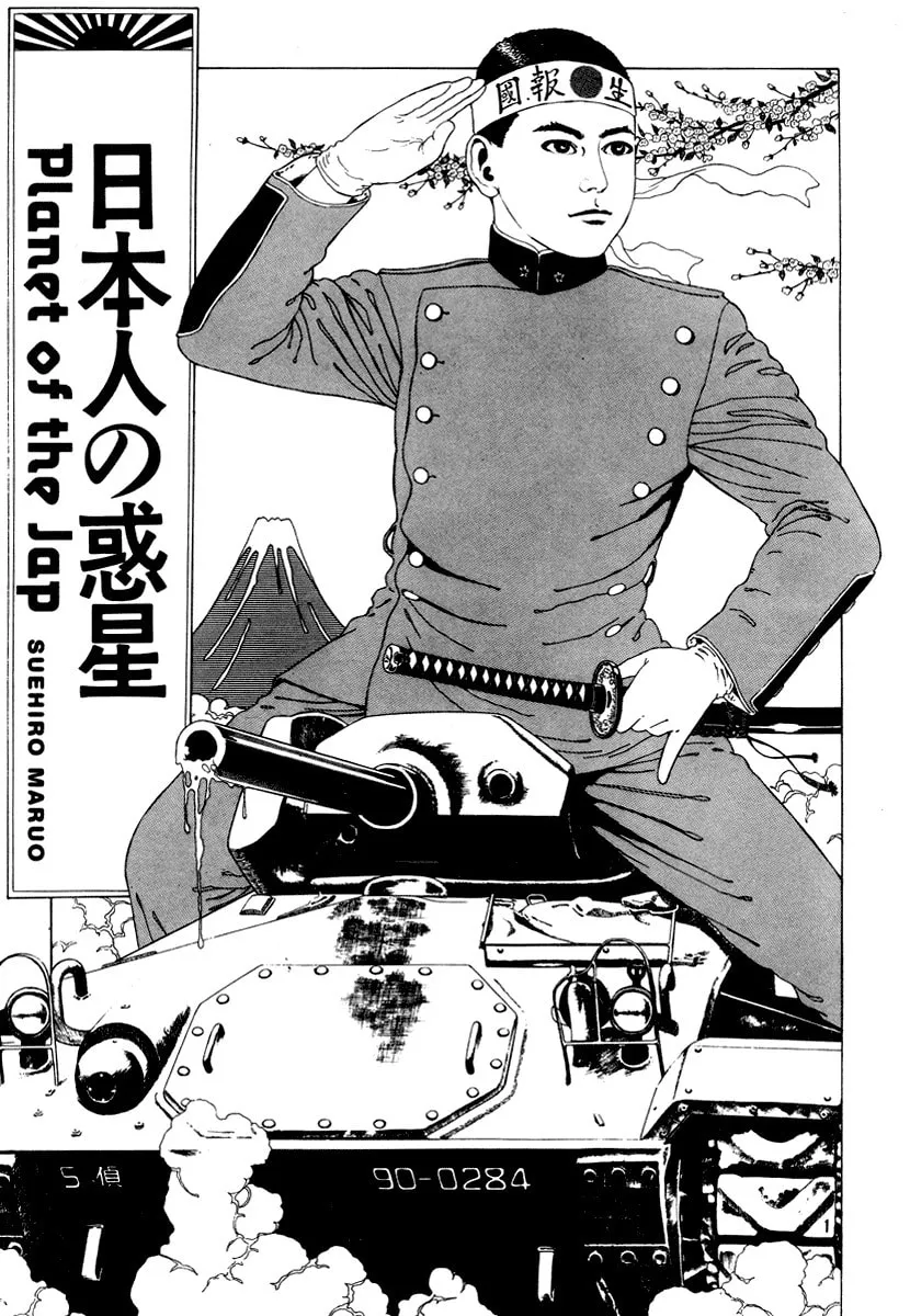 Comics Underground Japan Chapter 9 page 1 - 